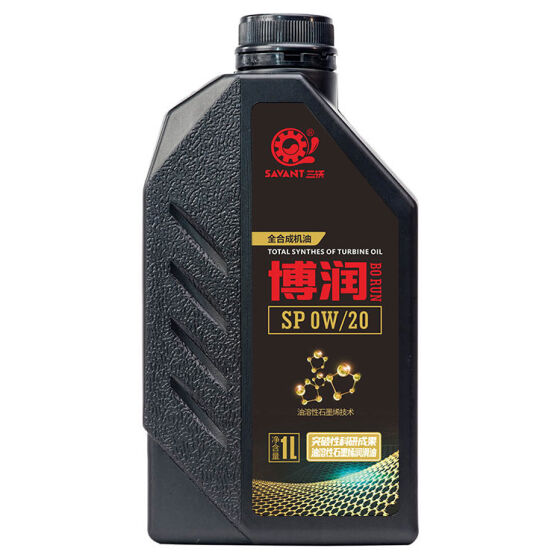 博润 SP 0W 汽机油 1L