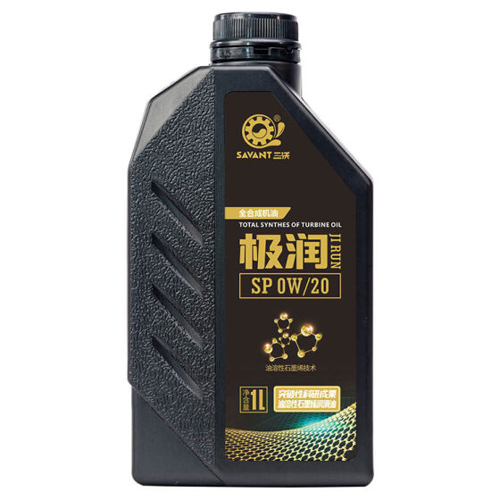 极润 SP 0W 汽机油  1L
