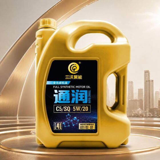 通润 SQ 5W 汽油车机油