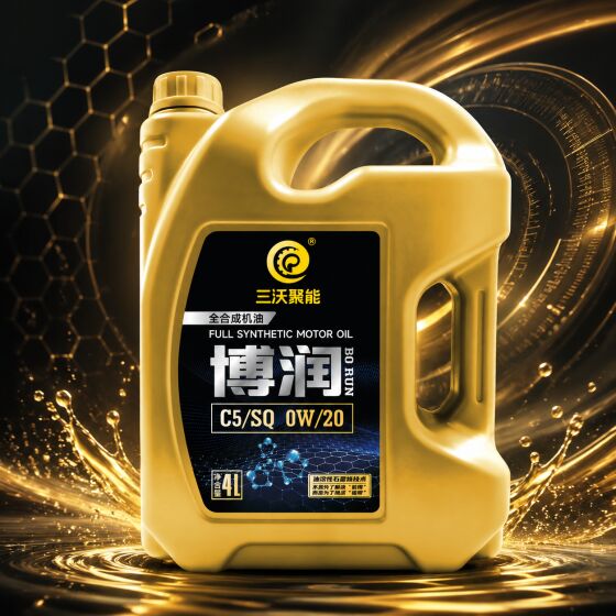 博润 SQ 0W 汽油车机油